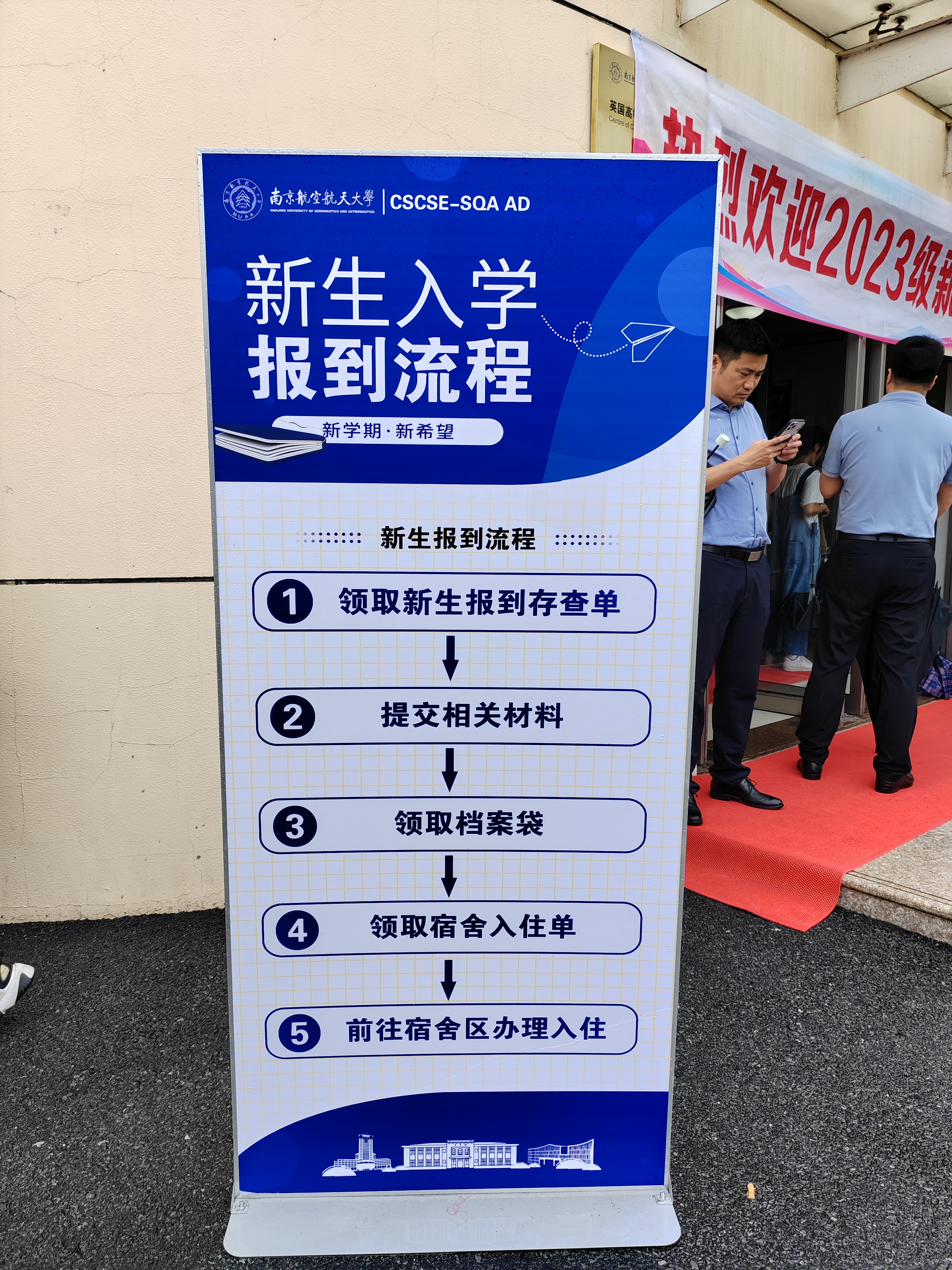 朝阳国际贸易与商务